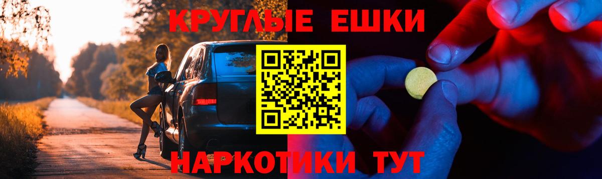 Экстази Cube Старая Купавна
