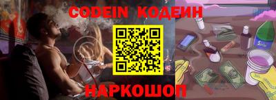 молекула духа Первоуральск