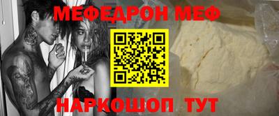 бутират Пенза