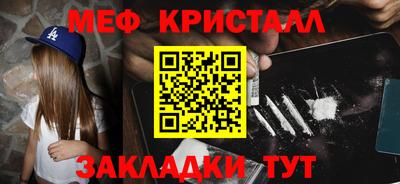 бутират Пенза