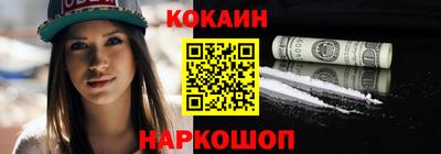 молекула духа Первоуральск