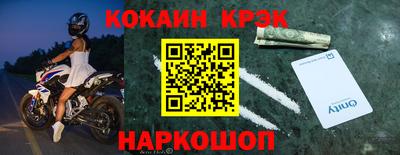 кристаллы Партизанск