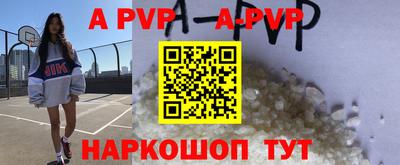 молекула духа Первоуральск