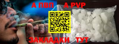 молекула духа Первоуральск