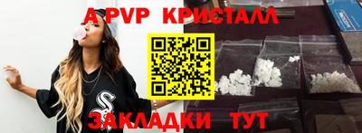 молекула духа Первоуральск