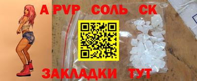дмт Пушкино