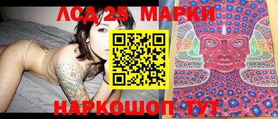 кристаллы Партизанск