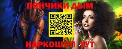 бутират Пенза