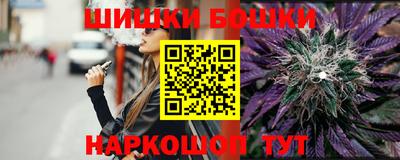 бутират Пенза