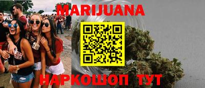 бутират Пенза