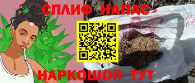 молекула духа Первоуральск