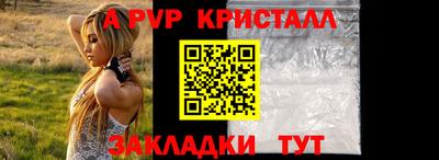 бутират Пенза