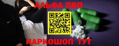 бутират Пенза