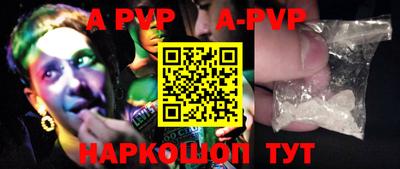 бутират Пенза