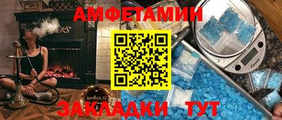молекула духа Первоуральск