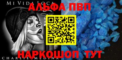 молекула духа Первоуральск