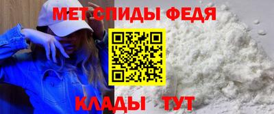 кристаллы Партизанск