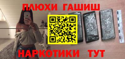 молекула духа Первоуральск
