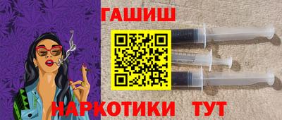 кристаллы Партизанск