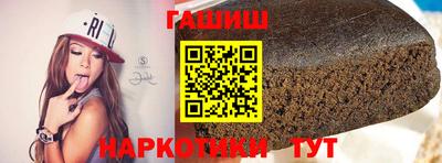 молекула духа Первоуральск