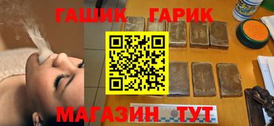 кристаллы Партизанск