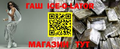 кристаллы Партизанск