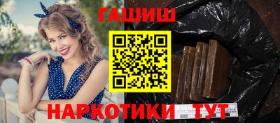 кристаллы Партизанск
