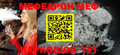 кристаллы Партизанск