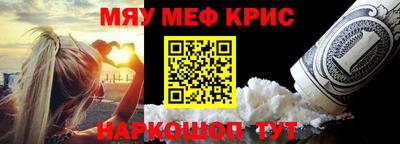 молекула духа Первоуральск