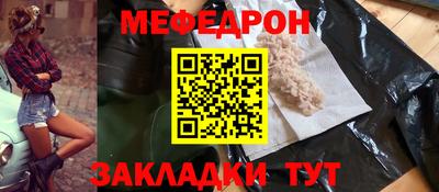 бутират Пенза