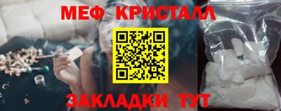кристаллы Партизанск