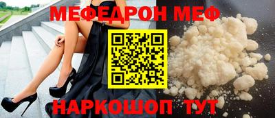 бутират Пенза