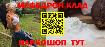 молекула духа Первоуральск