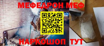 бутират Пенза