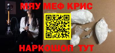 СК Пугачёв