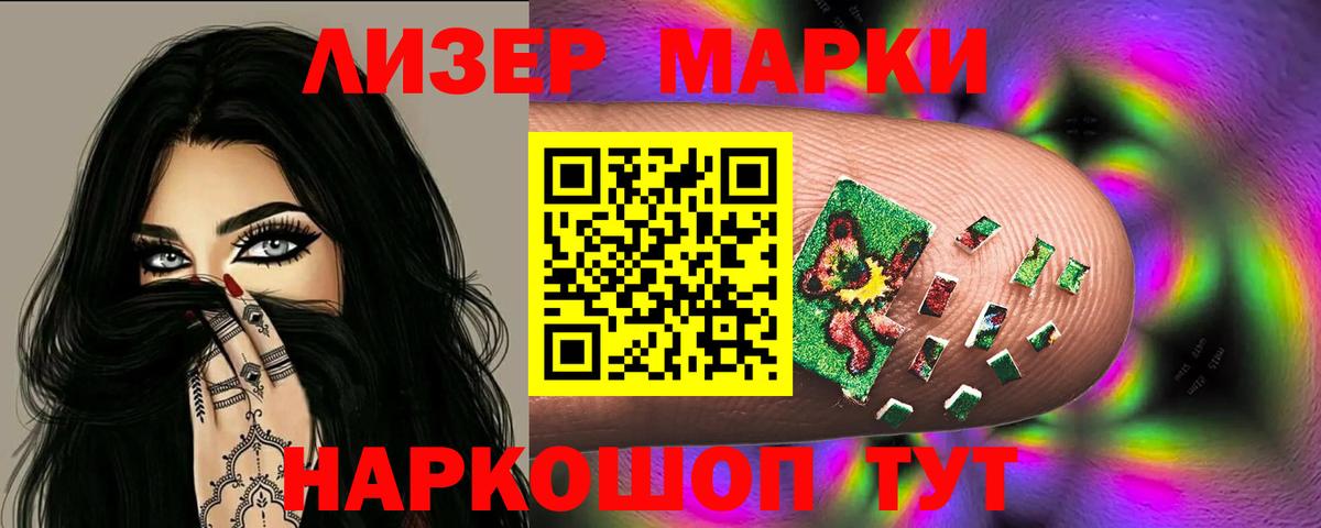 АМФЕТАМИН Старая Купавна