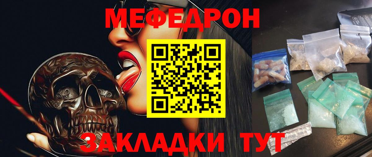 Канабис  Вход с VPN  COCAIN  ГАШ  Гашиш  Старая Купавна  Меф МЯУ МЯУ   ЭКСТАЗИ 