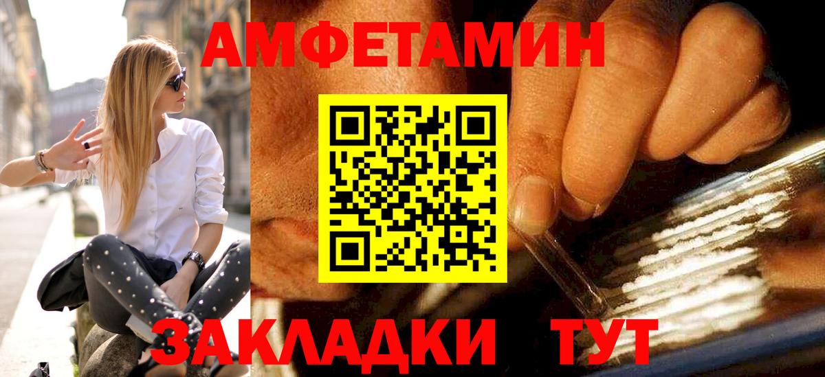 МЕТАМФЕТАМИН Methamphetamine  Вход с VPN  Старая Купавна  МЕТАМФЕТАМИН Methamphetamine 