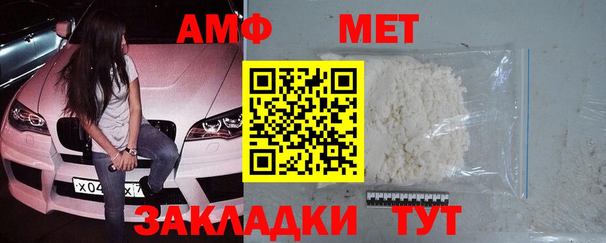 Первитин витя Старая Купавна