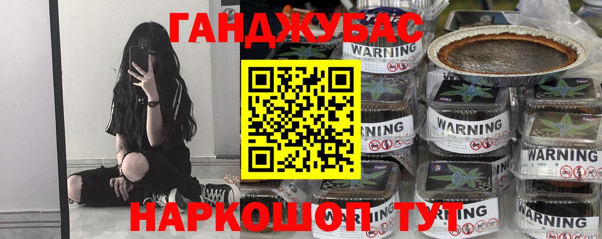 Старая Купавна  Конопля гибрид  Вход с VPN  Конопля White Widow 